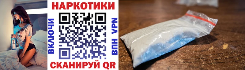 Купить ГАШ COCAIN Alpha-PVP Кетамин Меф Бошки Шишки Данков