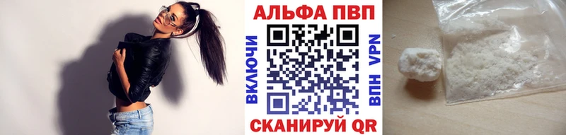 Купить где  Данков  Alpha-PVP мука 
