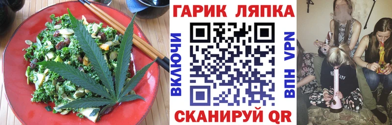 Печенье с ТГК конопля  Купить где  Данков 