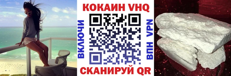 КОКАИН Колумбийский  Купить закладки  Данков 