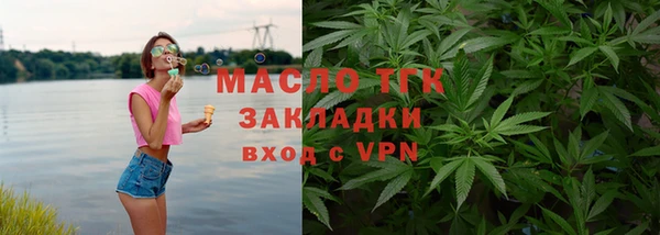 первитин Балахна