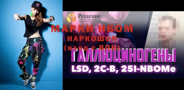 бутик Балабаново