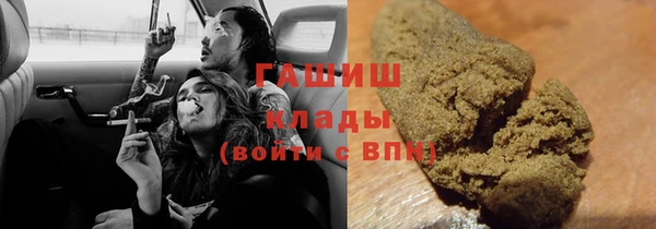 первитин Балахна