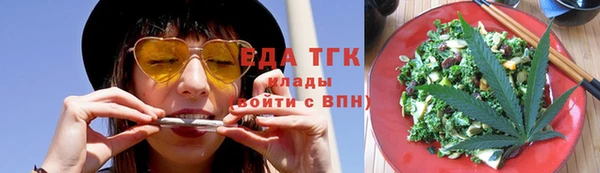 трава Баксан