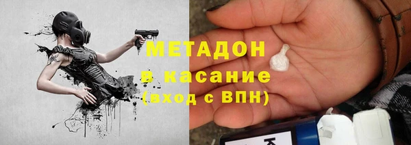 бутик Балабаново