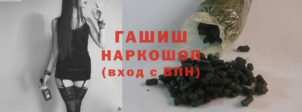 бутик Балабаново