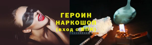 бутик Балабаново