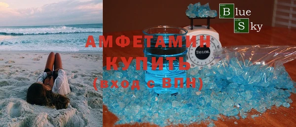 бутик Балабаново