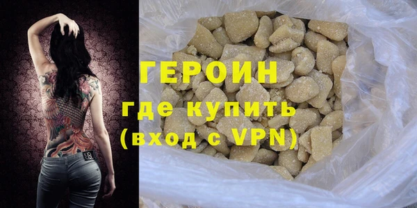 первитин Балахна
