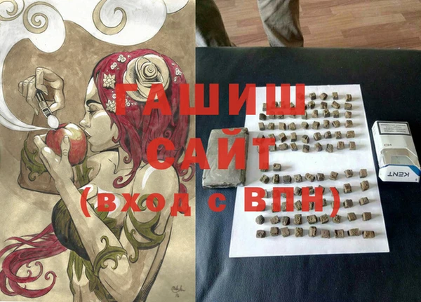 трава Баксан