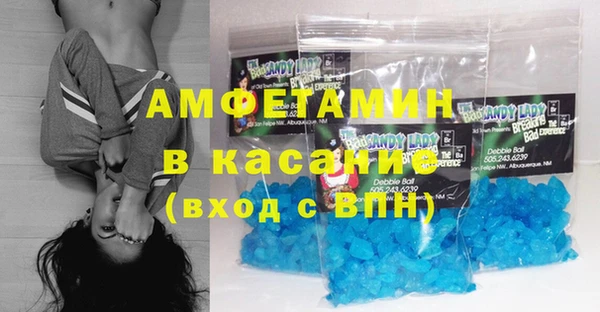 трава Баксан