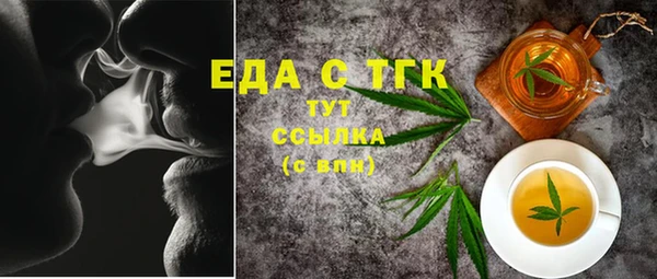 бутик Балабаново