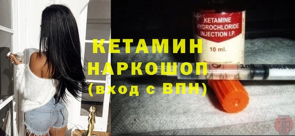бутик Балабаново