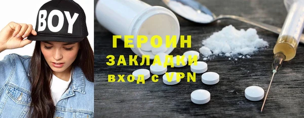 трава Баксан