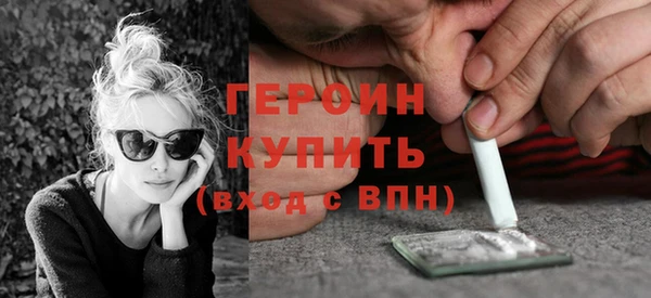 первитин Балахна
