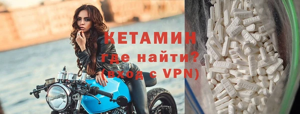 первитин Балахна