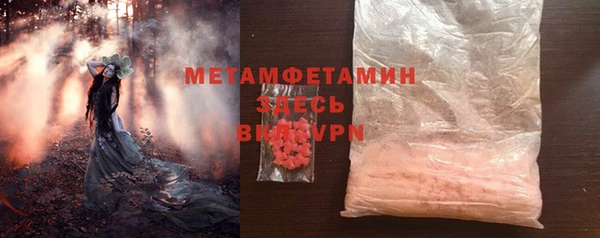 бутик Балабаново