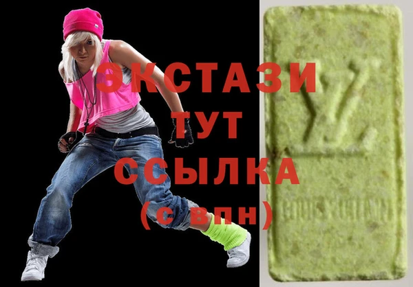 первитин Балахна