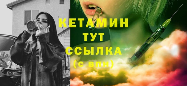 бутик Балабаново