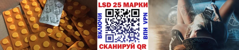 Лсд 25 экстази кислота  Купить где  Данков 