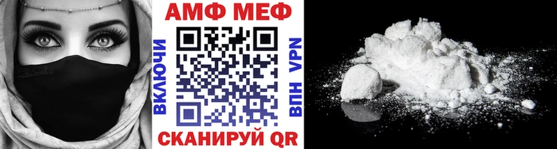 Купить где  Данков  МЕТАМФЕТАМИН Methamphetamine 